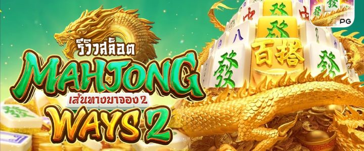 Nikmati Keuntungan Bermain Slot di Neymar88: Gacor dan Gampang Menang